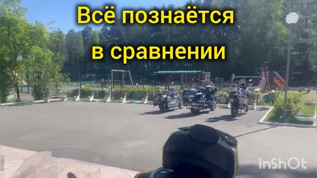 Открытие Мотосезона Челябинск'25.
БО Родничок