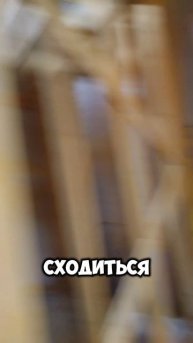 где что будет