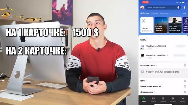 ГЛЕНТ - ЧТО В ТЕЛЕФОНЕ У ВЛАДА А4 !