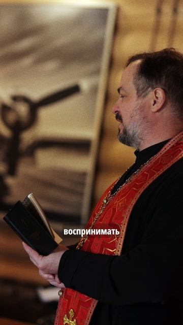 Истины для чистых душ