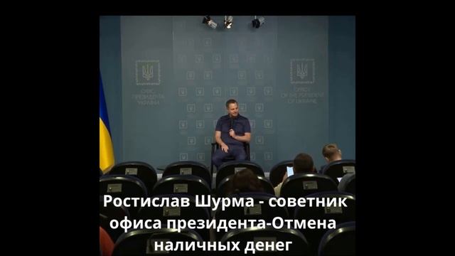 Отмена_наличных_денег,_Ростислав_Шурма_Принц,_всадник_без_головы, комикс