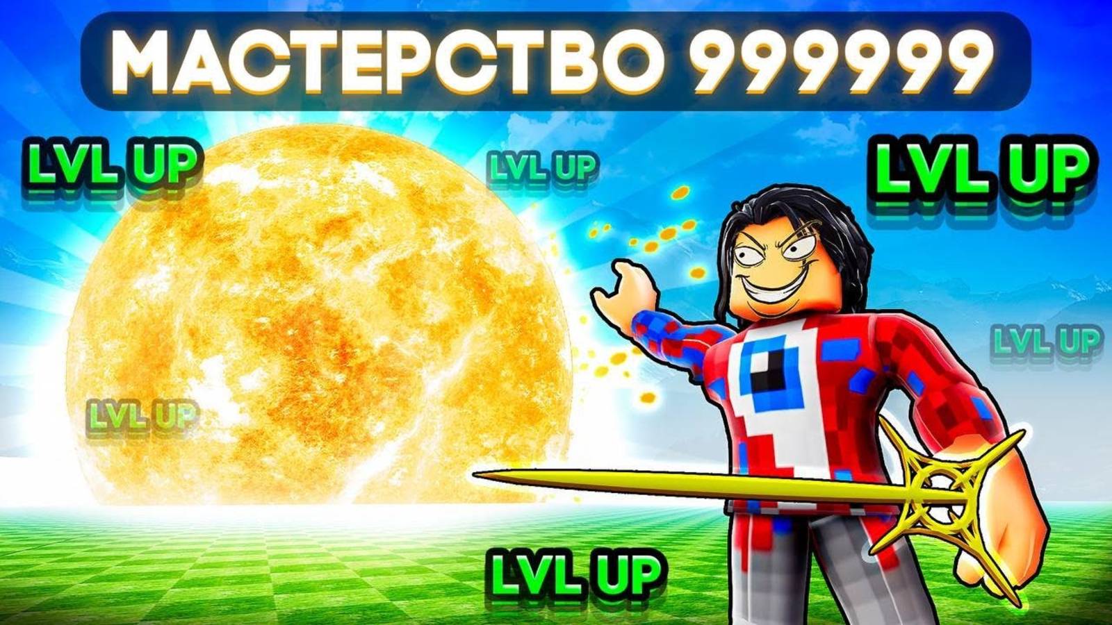 😱Пробудил Фрукт СВЕТА НА МАКСИМУМ с Админом Blox Fruits в Роблокс!