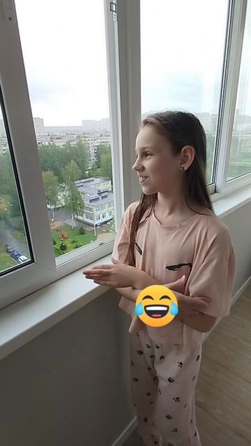 лето