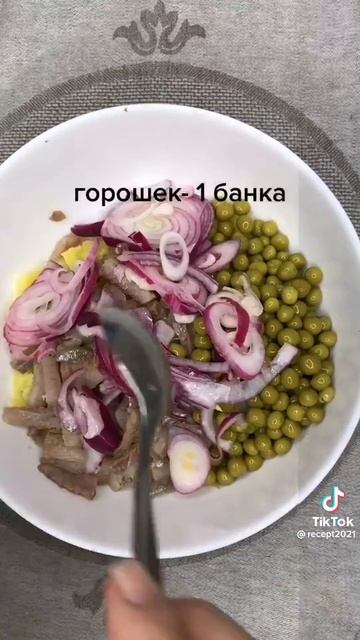 Салат с селёдкой по деревенски