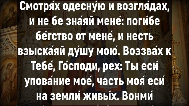 ПОМОЛИТЕСЬ КАК МОЖНО РАНЬШЕ И ДЕЛА ПОЙДУТ В ГОРУ. Иису?