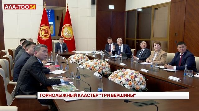 Горнолыжный кластер "Три вершины"