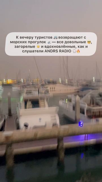 Виды 🌅, вайб 🎶, треки 2024 💽 — всё на высоте! 🚀