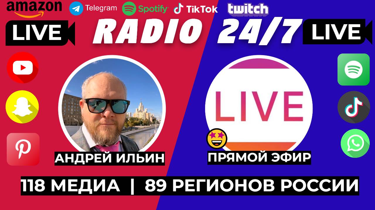 СВЕТА КРАСИКОВА НА ZOV RADIO