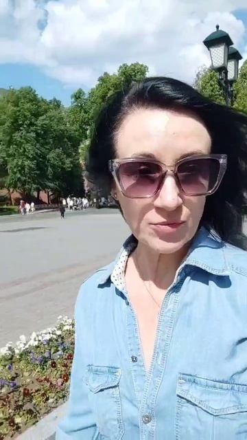 цель и стратегия