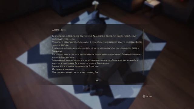 ЛЕБЕДИНОЕ ГНЕЗДО Vampire The Masquerade SwansongПрохождение на русском 7
