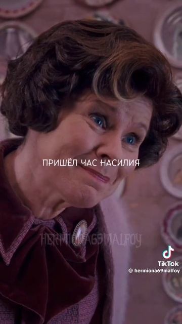 Амбридж