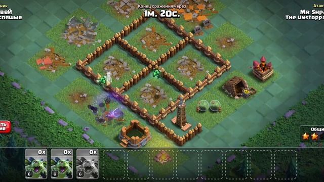 Clash of clans 2 сезон 5 часть 14 минут стражали фигней что бы, купить 3 строителя