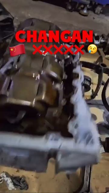 чанган и его запчасти