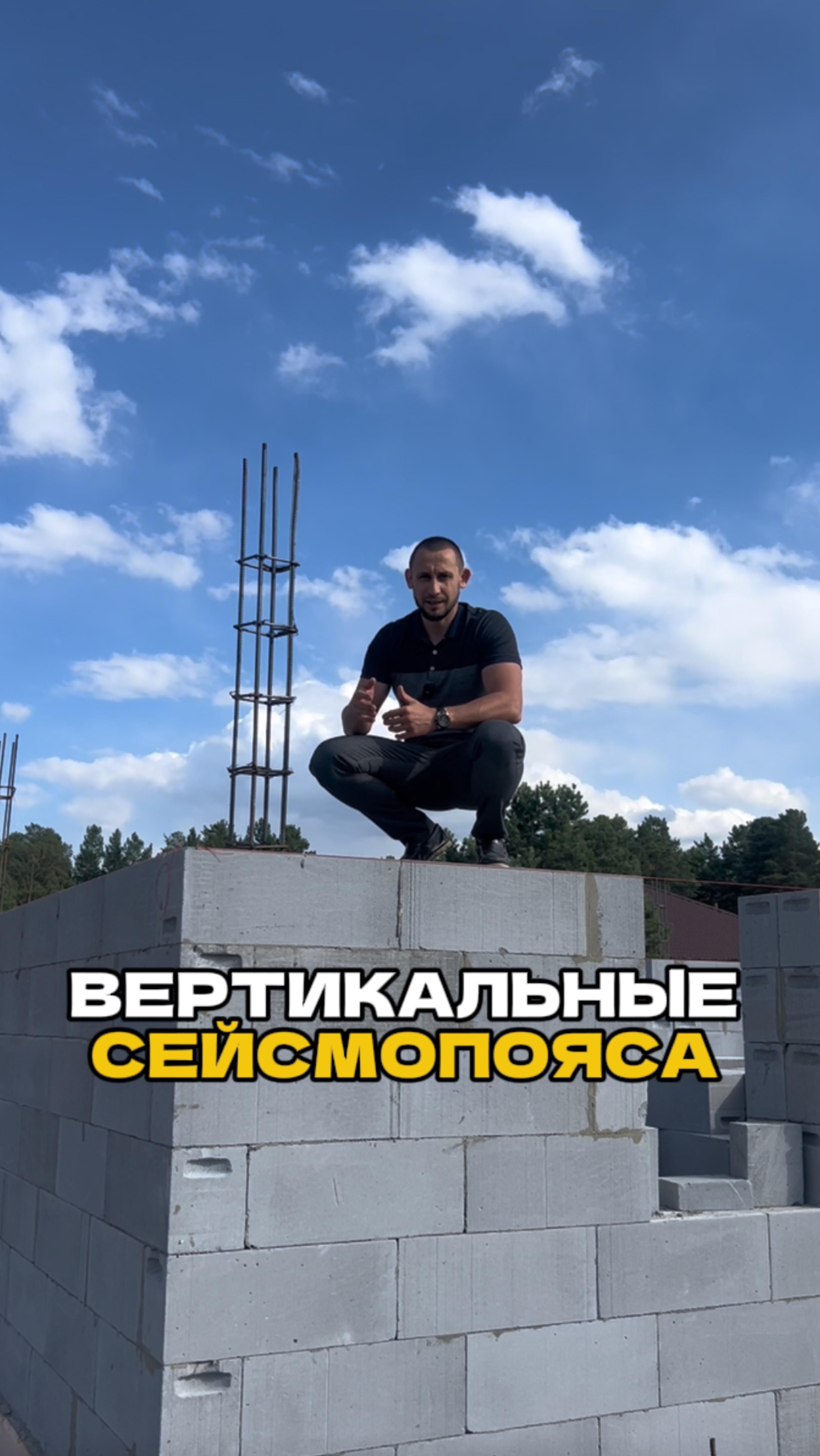 Зачем нужны вертикальные сердечники?