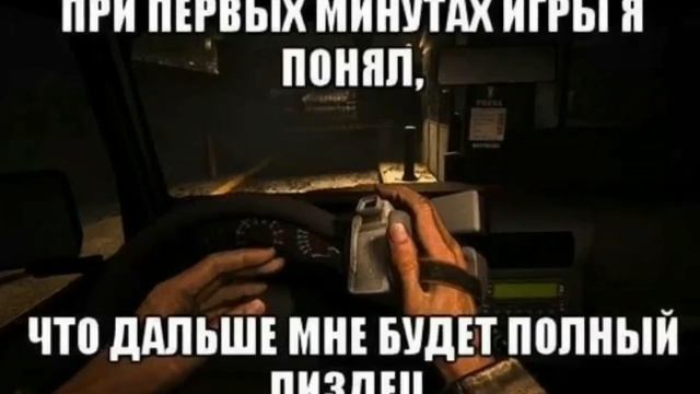 Прикольные фото из игр )