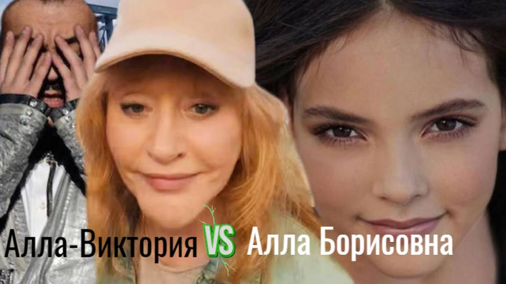 Дочь Киркорова прошлась по детям Пугачевой и Галкина*: