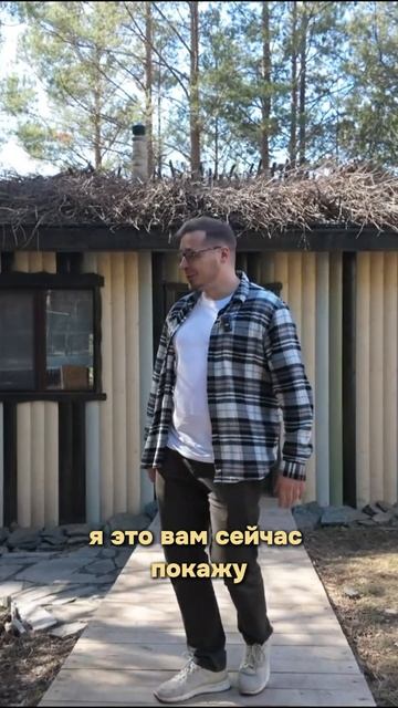 Необычный стильный дом для глэмпинга #glamping #rusglamp #глэмпинга