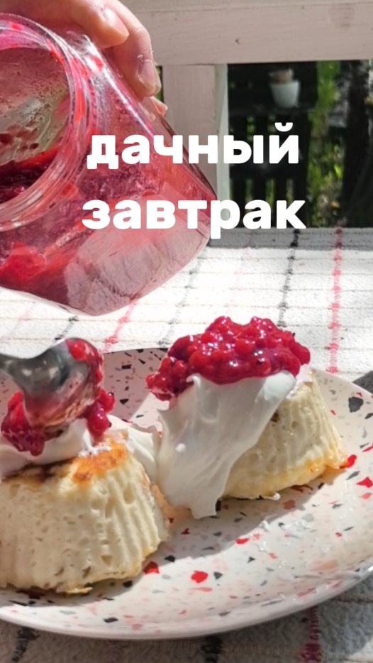 Вкусный завтрак — отдельный праздник в жизни💚 Х.Мураками