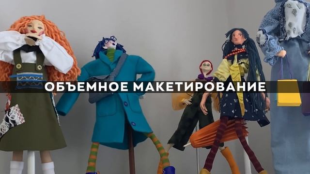 Поступаем на кафедру декоративно-прикладного искусст