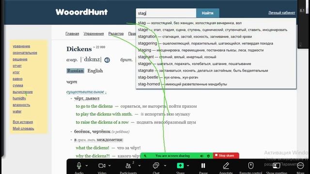 обсуждаем забавную иллюстрацию