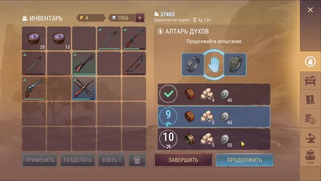 НОВИЧОК И КАНЬОН ИСПЫТАНИЙ! Westland Survival: Вестерн RPG v7.4