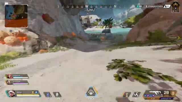 Apex Legends вэнтедж(без комментариев)