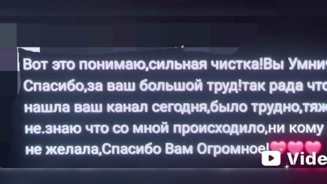 ОТЗЫВЫ ЛЮДЕЙ О МОЕЙ РАБОТЕ❗️❗️❗️