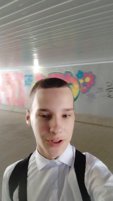 Окончил 6 класс. Окончание учебного года, снимал в подземном переходе
