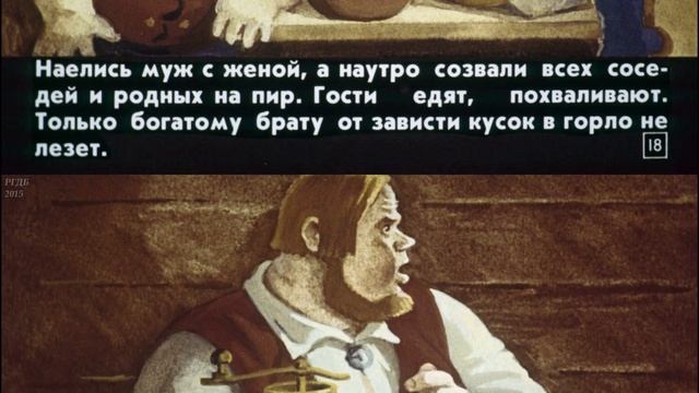 Почему в море вода соленая (1987)