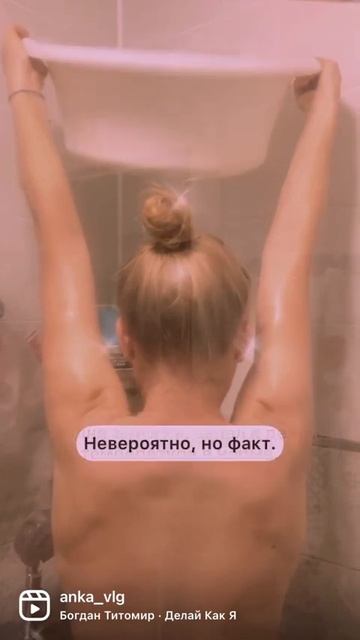 Делай как я. Ставь  в комментарии - быть тебе здоровым, счастливым и богатым