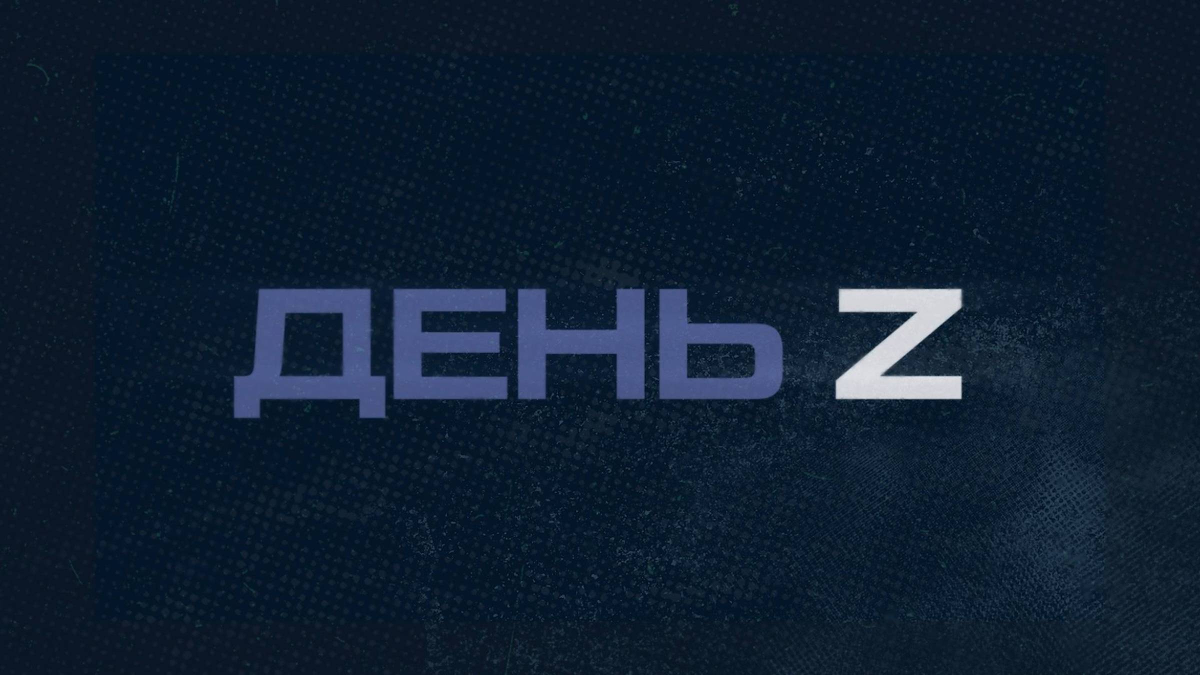 ⚡️День Z с Иннокентием Шереметом | СОЛОВЬЁВLIVE | 25 мая 2025 года