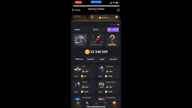 Hamster Kombat моя прибыль в час за 11 недель