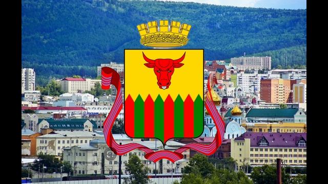 Гимн Читы