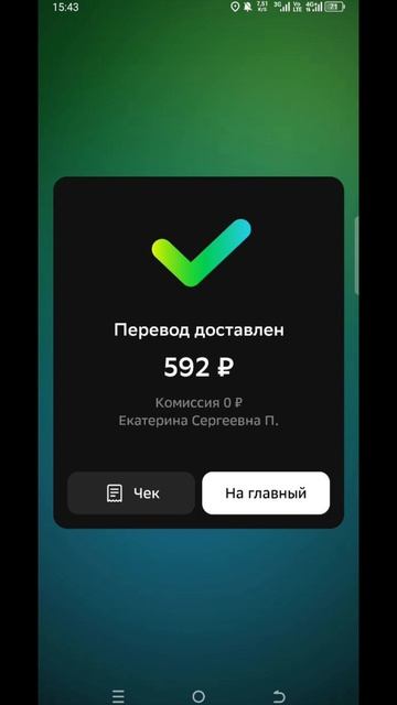 Твой кэшбэк