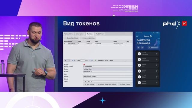 Как развернуть 2FA из open source
