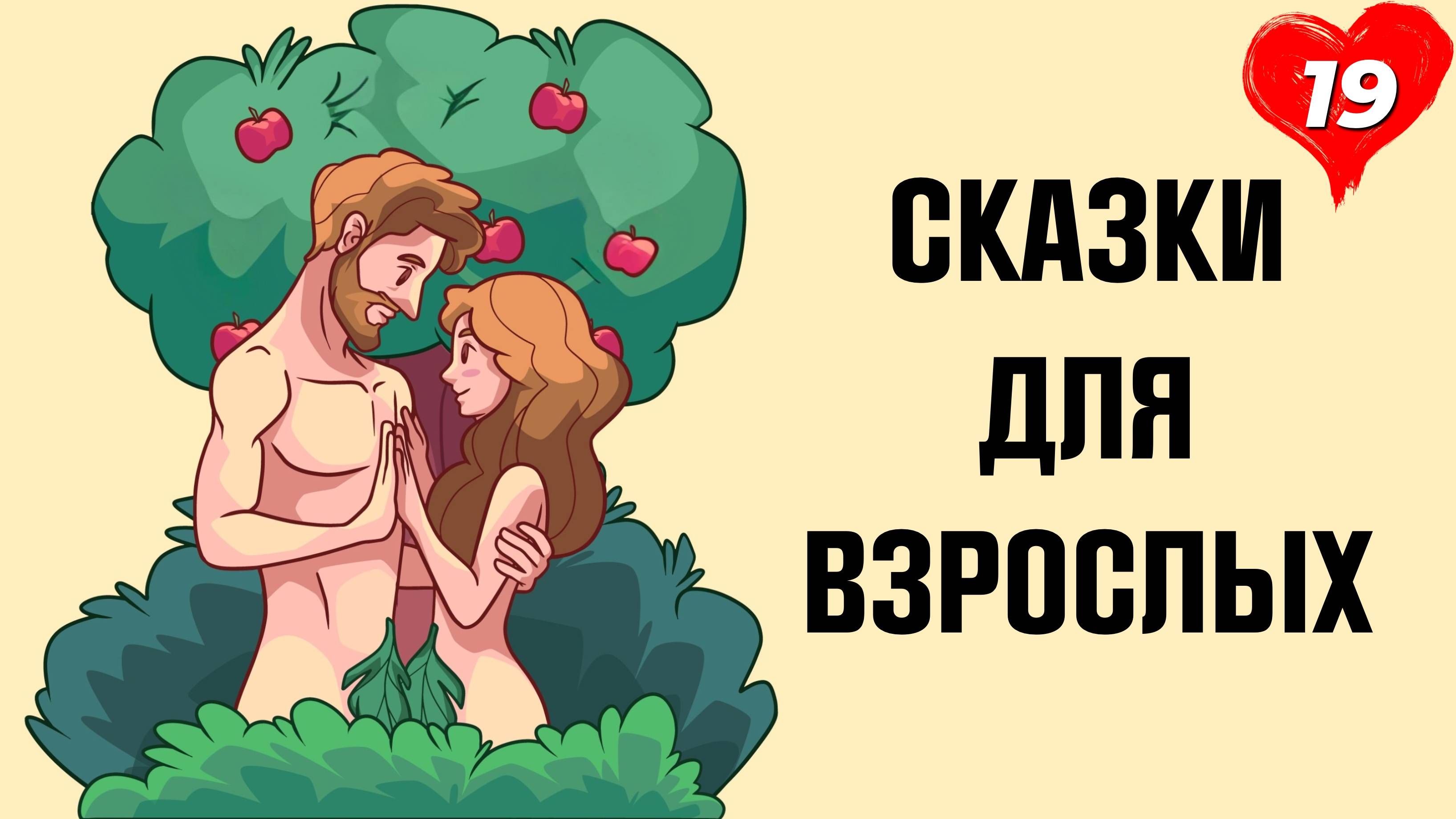 Почему Василиса не верила, что достойна любви Ивана