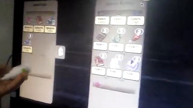 Стукач(5)