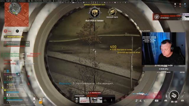 Минуснул двоечку