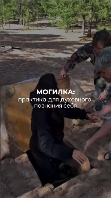 Ретрит который по-настоящему меняет жизнь!