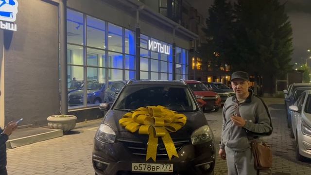 Дмитрий Анатольевич 13.05.2025 Renault Koleos 2014
