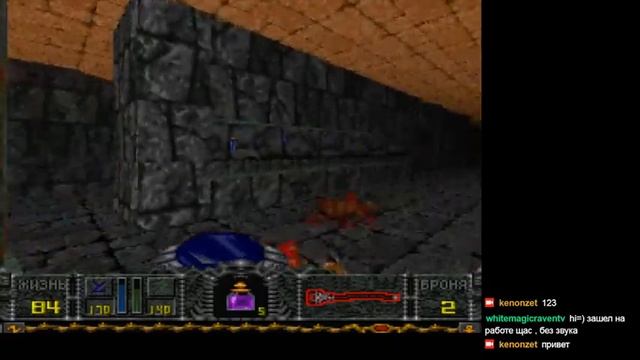 Фрустрация за мага в Hexen PS1 (4 хаб)