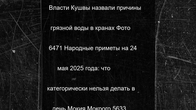 Группа NLO станет хэдлайнером Парижского полумарафона