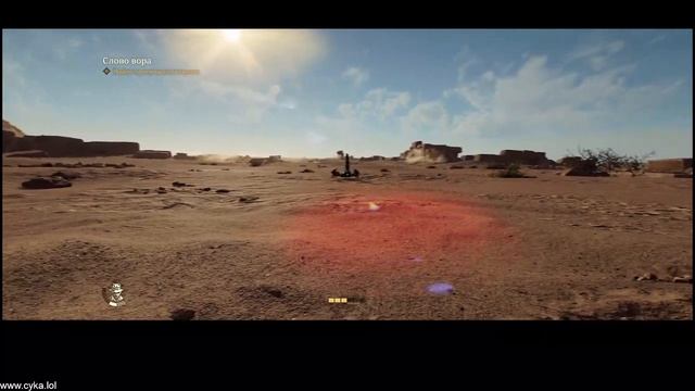 The Great Circle, ho hey i smoke everyday!