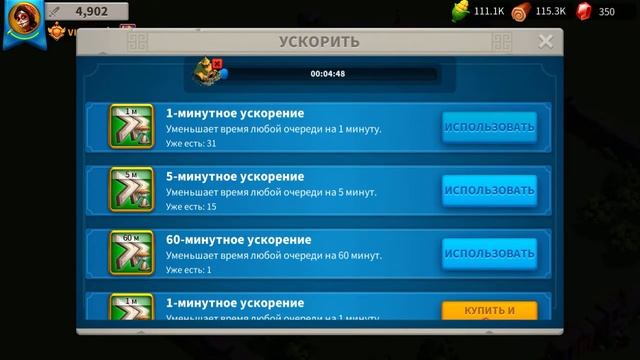 Всем привет мы сегодня будем играть в новую игру RISE OF KINGDOMS
