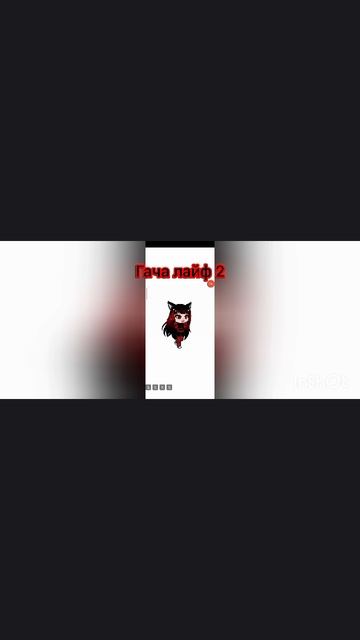 идея не моя (идея💜кошка💜(рк))
