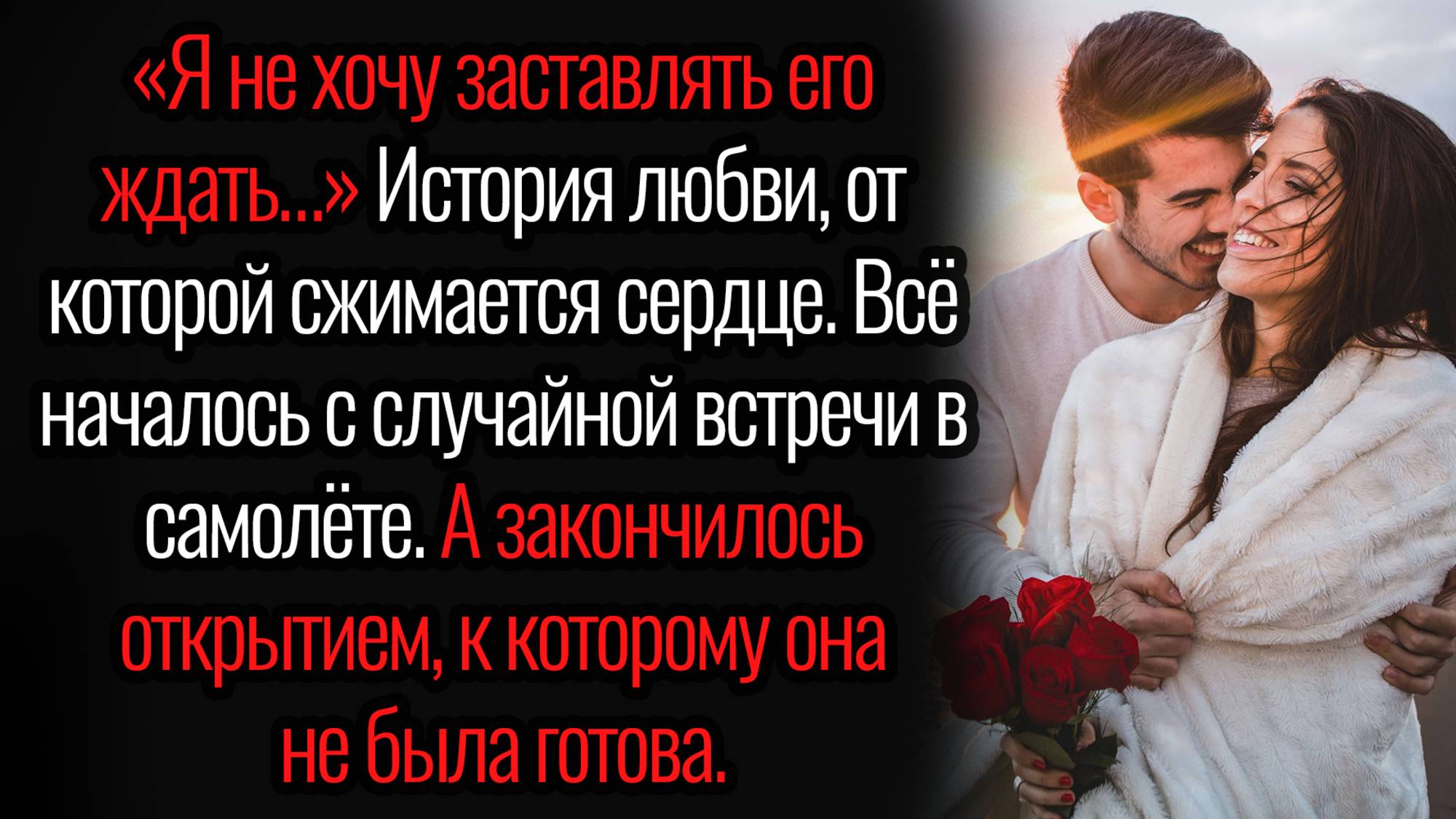 Истории из жизни. "Когда прошлое возвращается, чтобы разрушить настоящее". Аудио рассказы