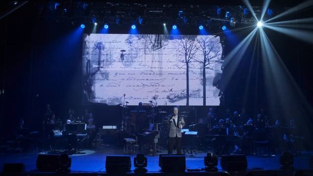 ИСТОРИЯ ЛЮБВИ (LOVE STORY - Francis Lai) - Брянский городской эстр