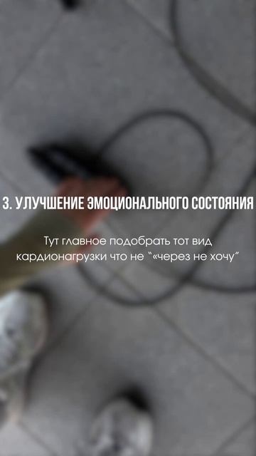 мотивация