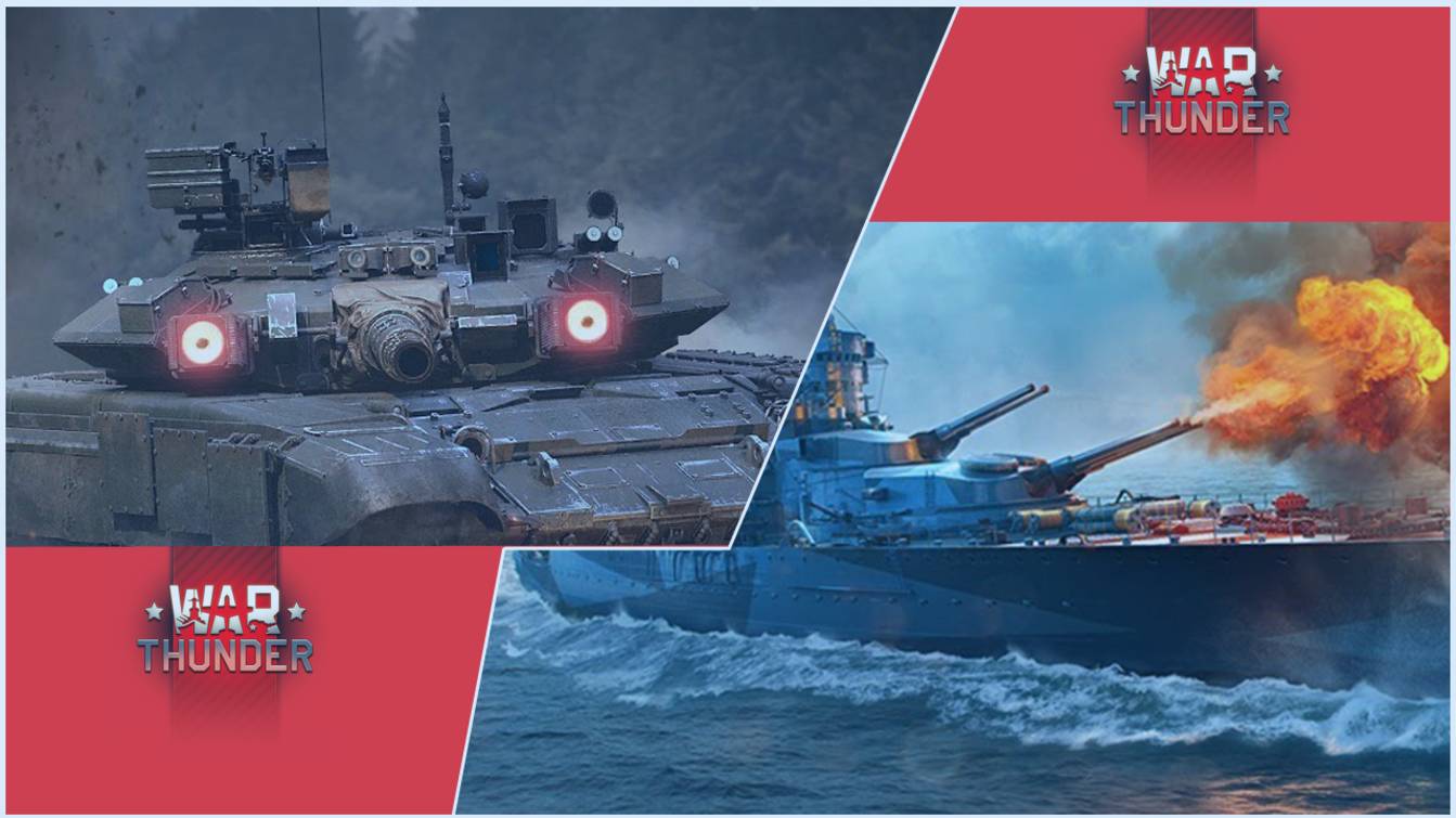 Стрим Девяностика  по  War Thunder.