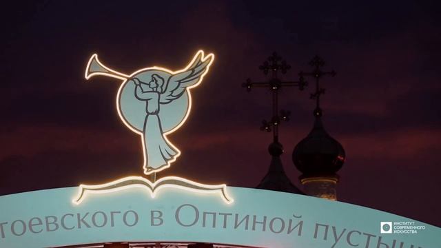 ИСИ—2024. Студенты Института современного искусства на